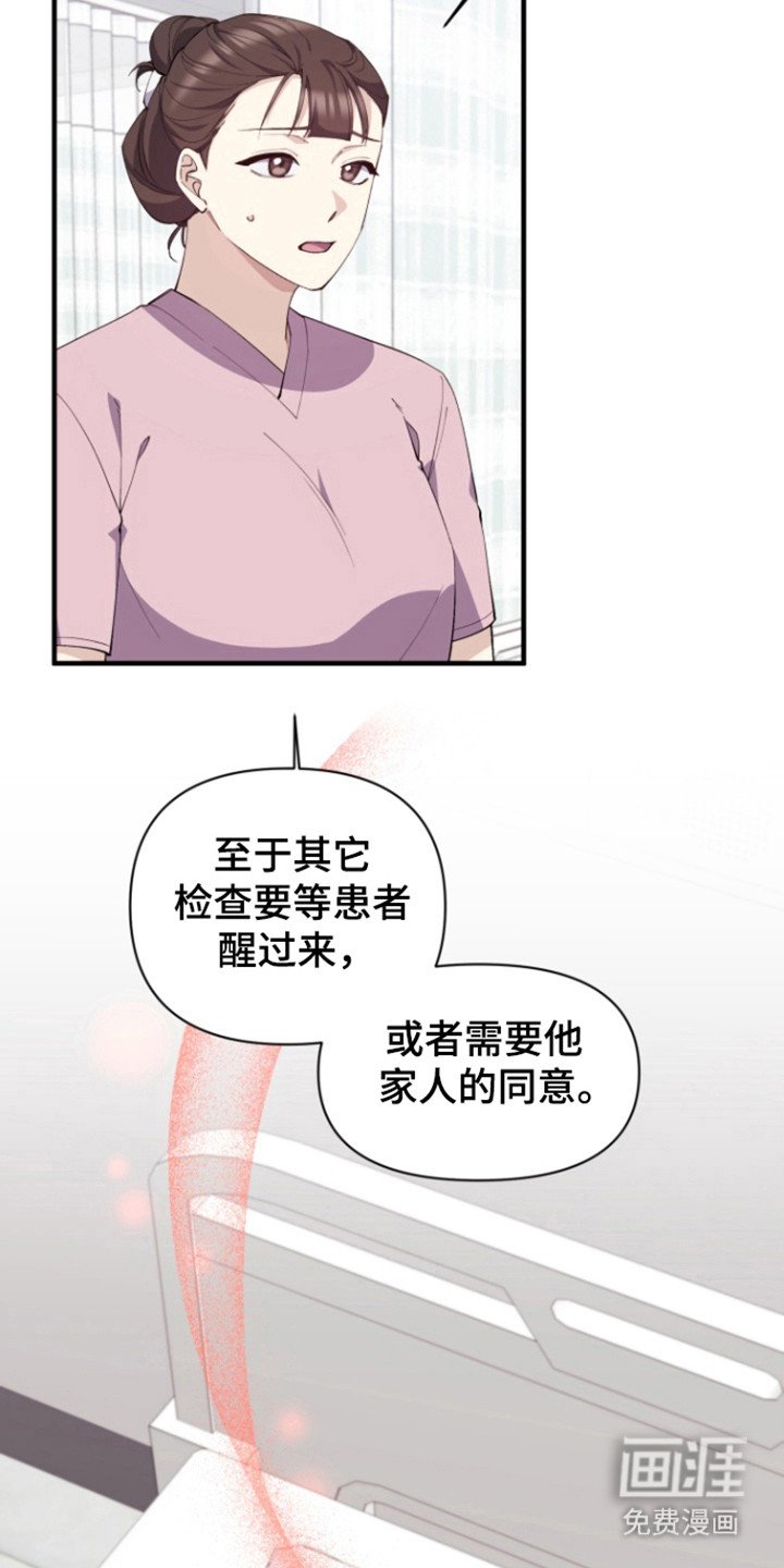 第13章：无法决定