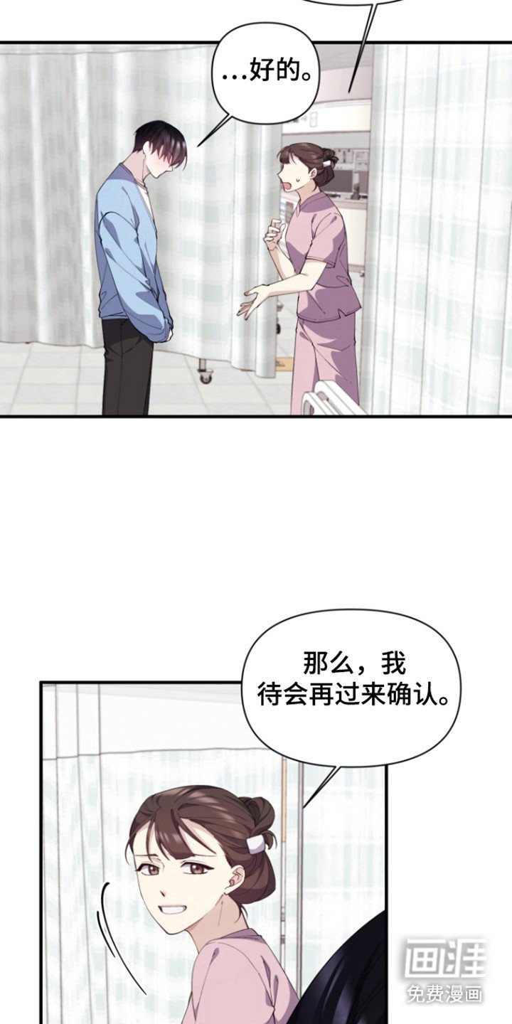 第13章：无法决定