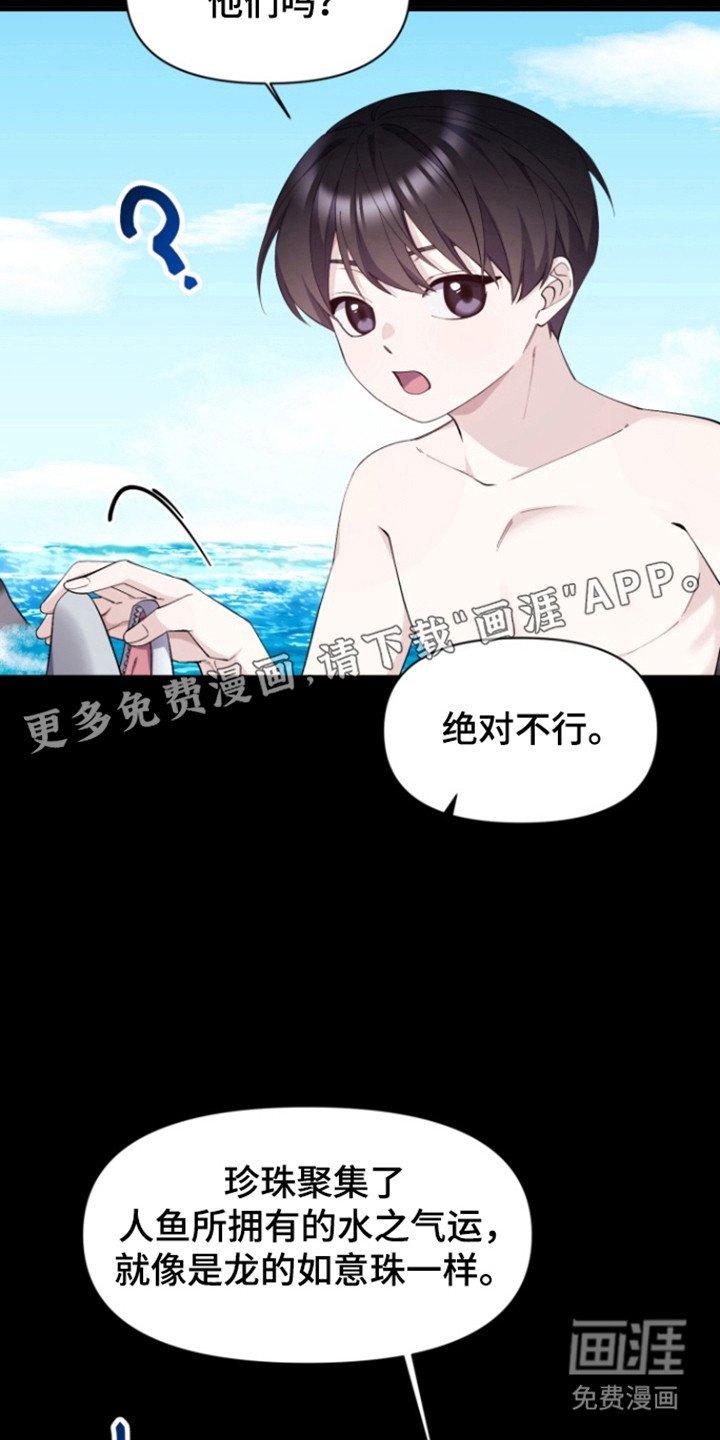 第13章：无法决定