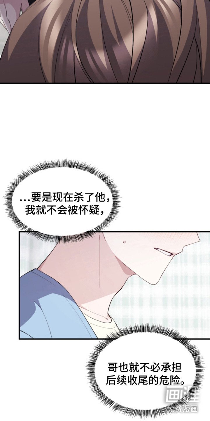 第13章：无法决定