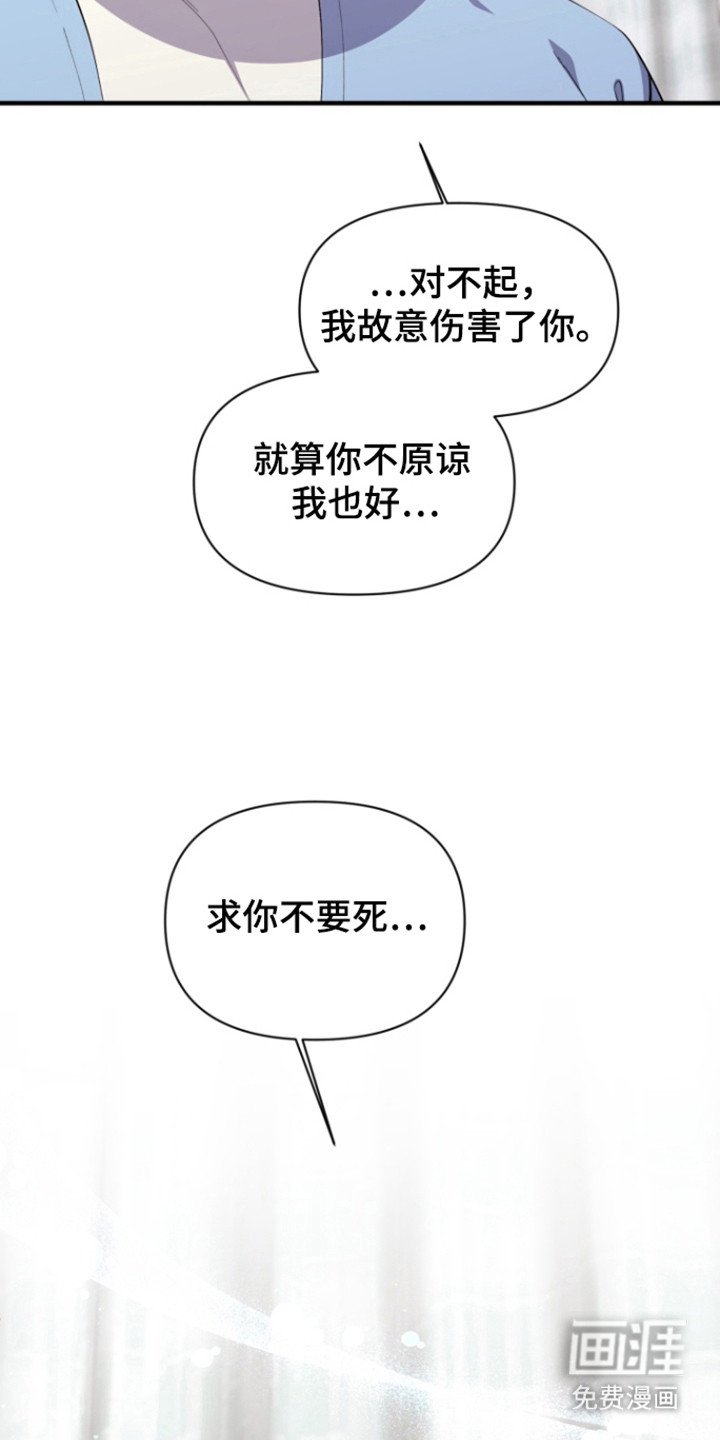 第14章：害怕失去