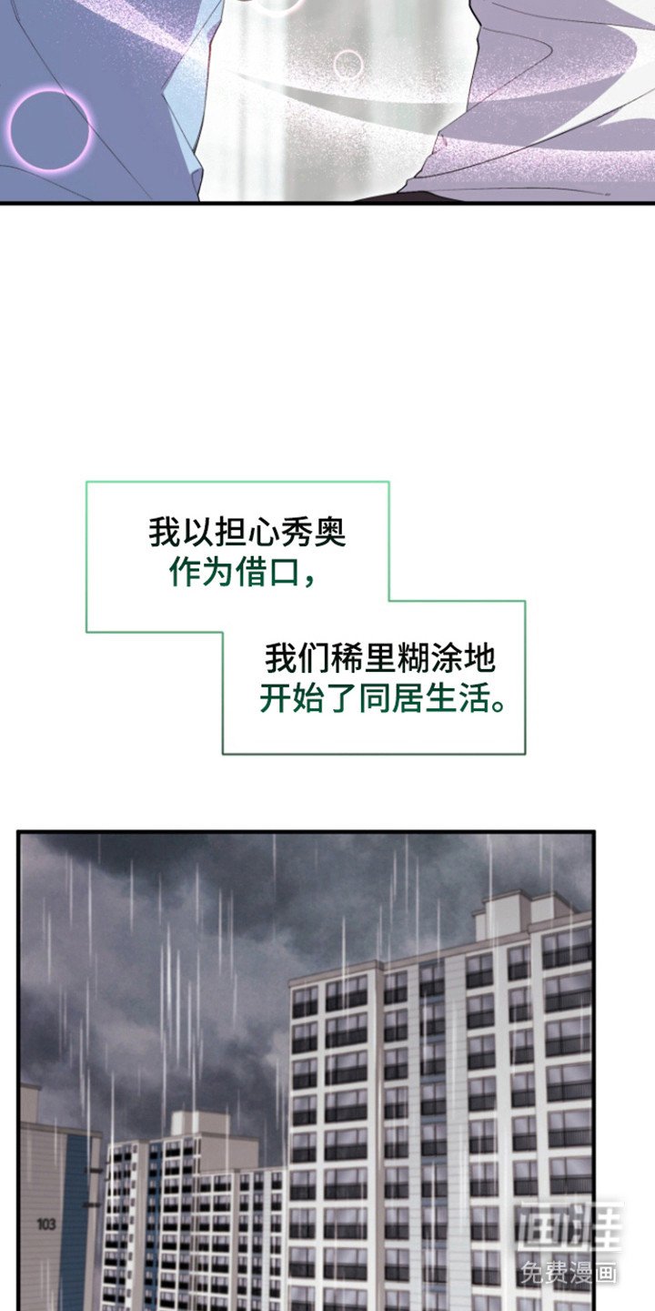 第14章：害怕失去