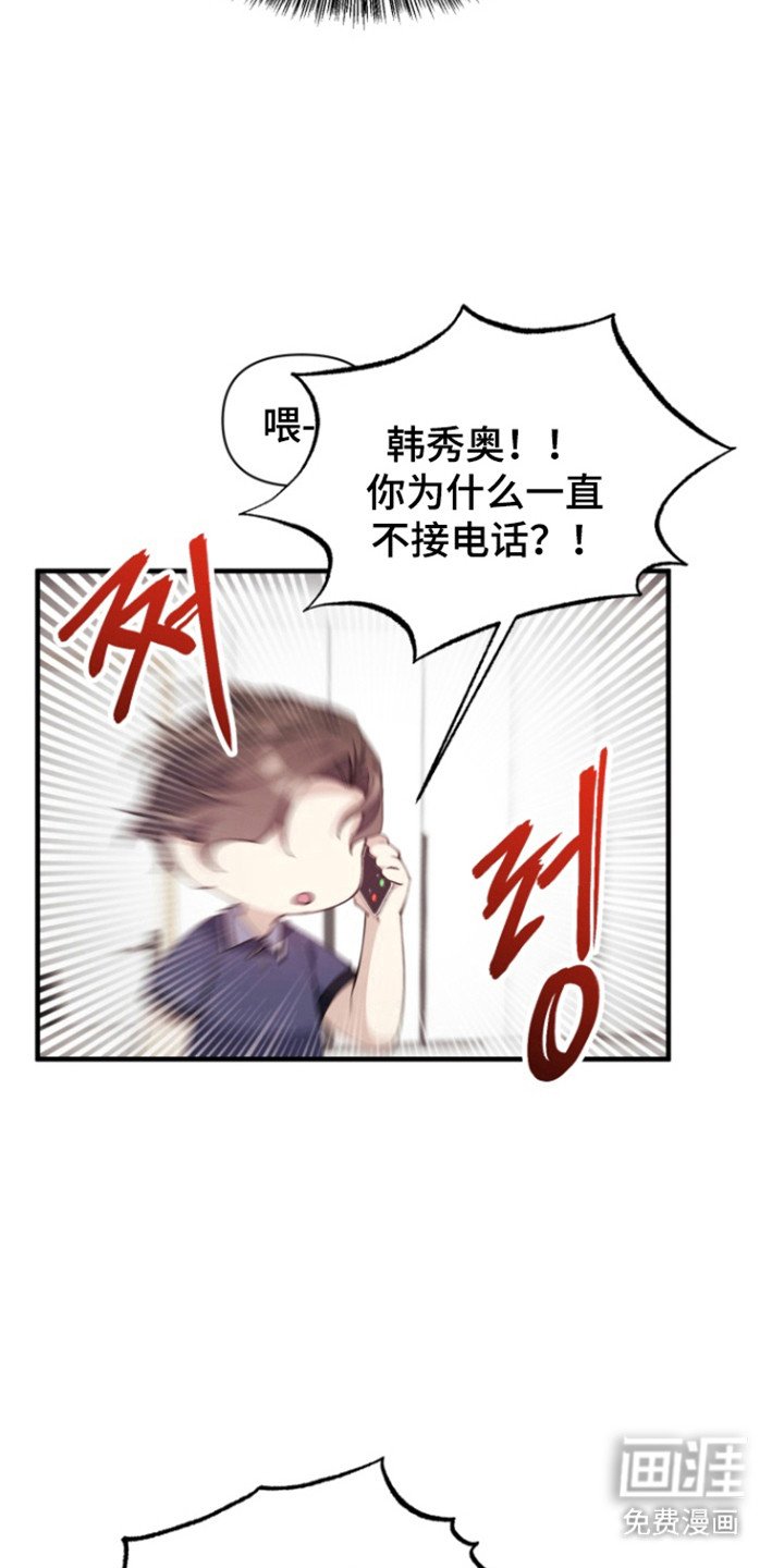 第15章：香水怪