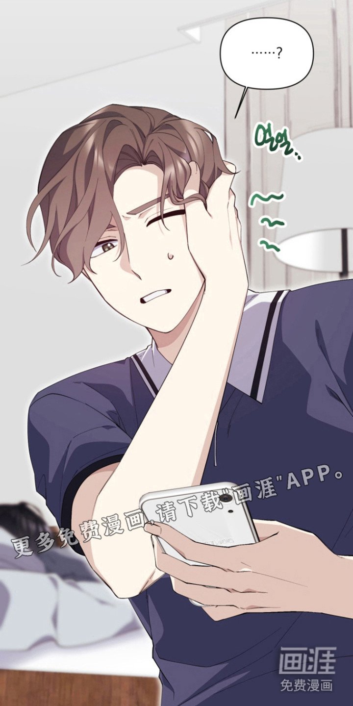第15章：香水怪
