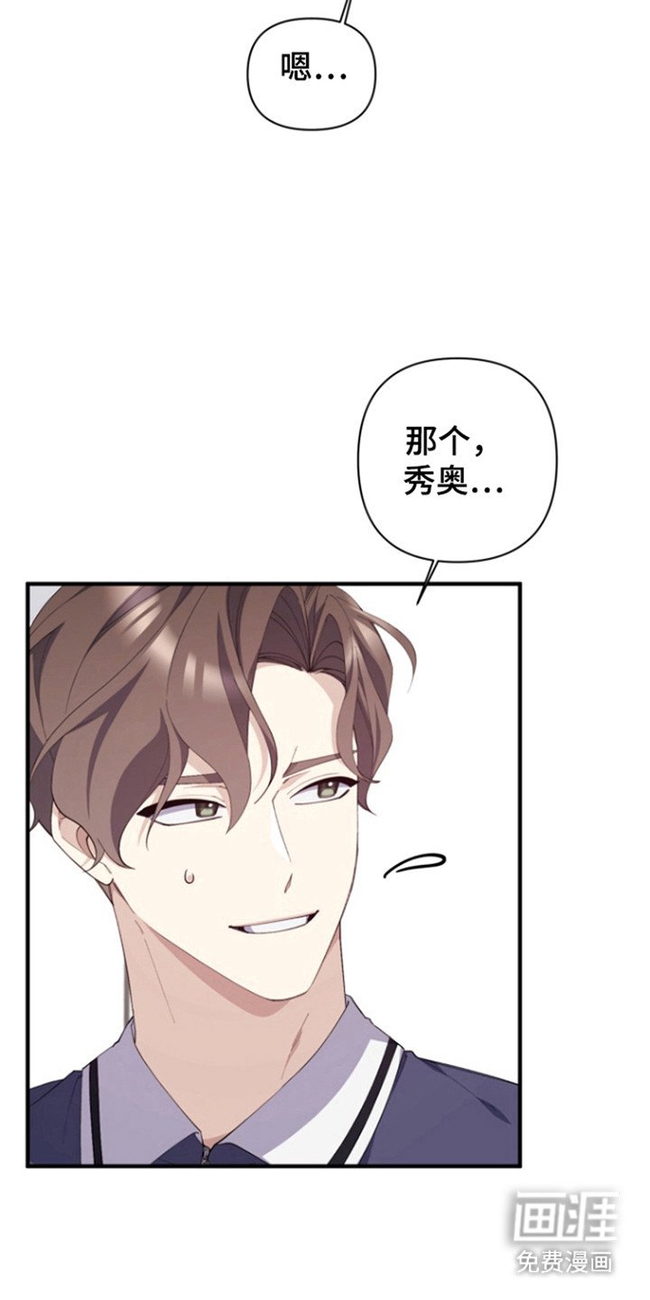 第15章：香水怪