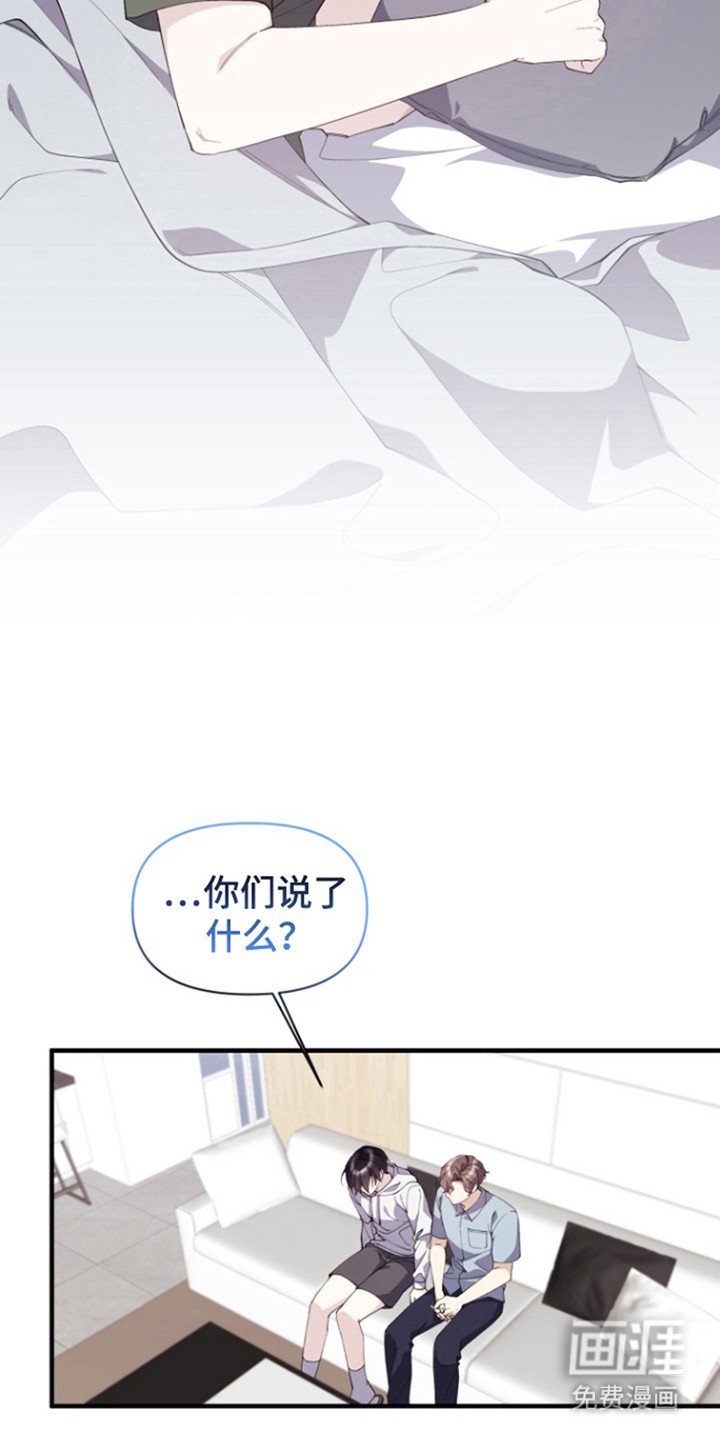 第15章：香水怪