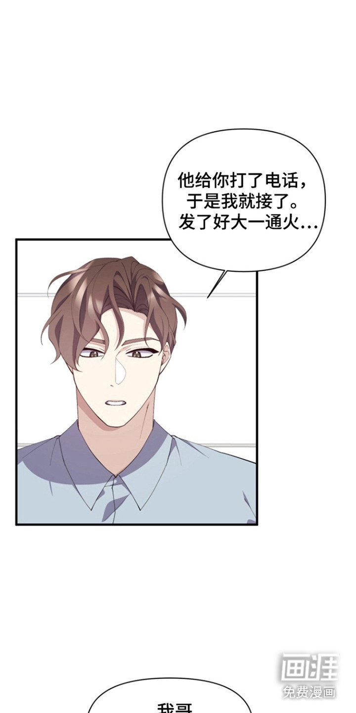 第15章：香水怪