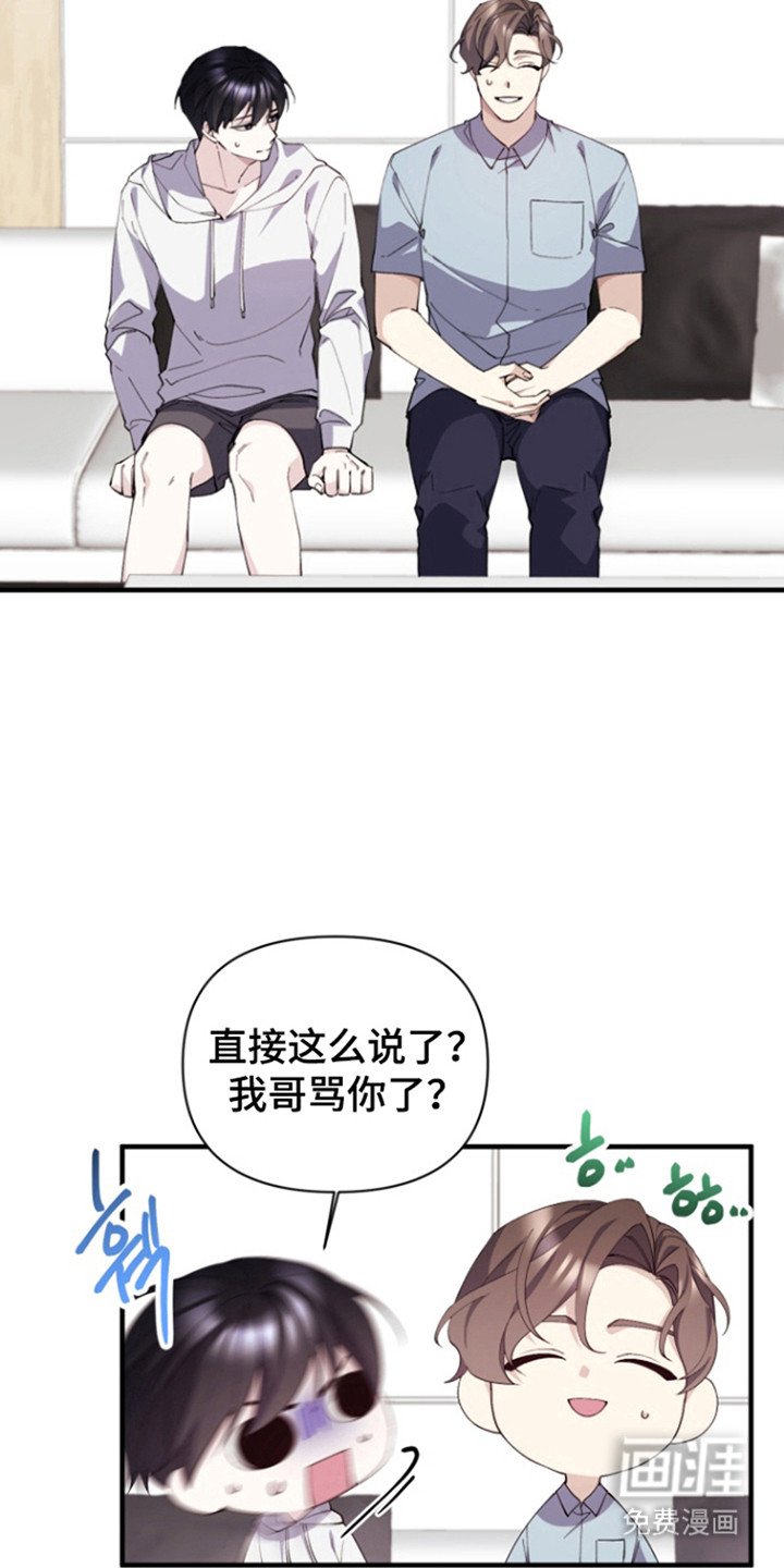 第15章：香水怪