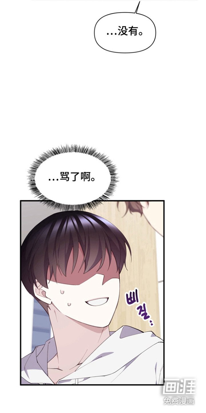第15章：香水怪