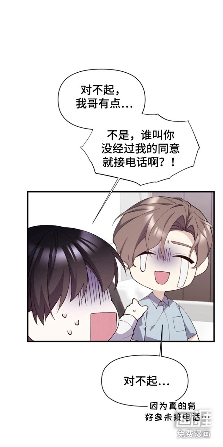 第15章：香水怪