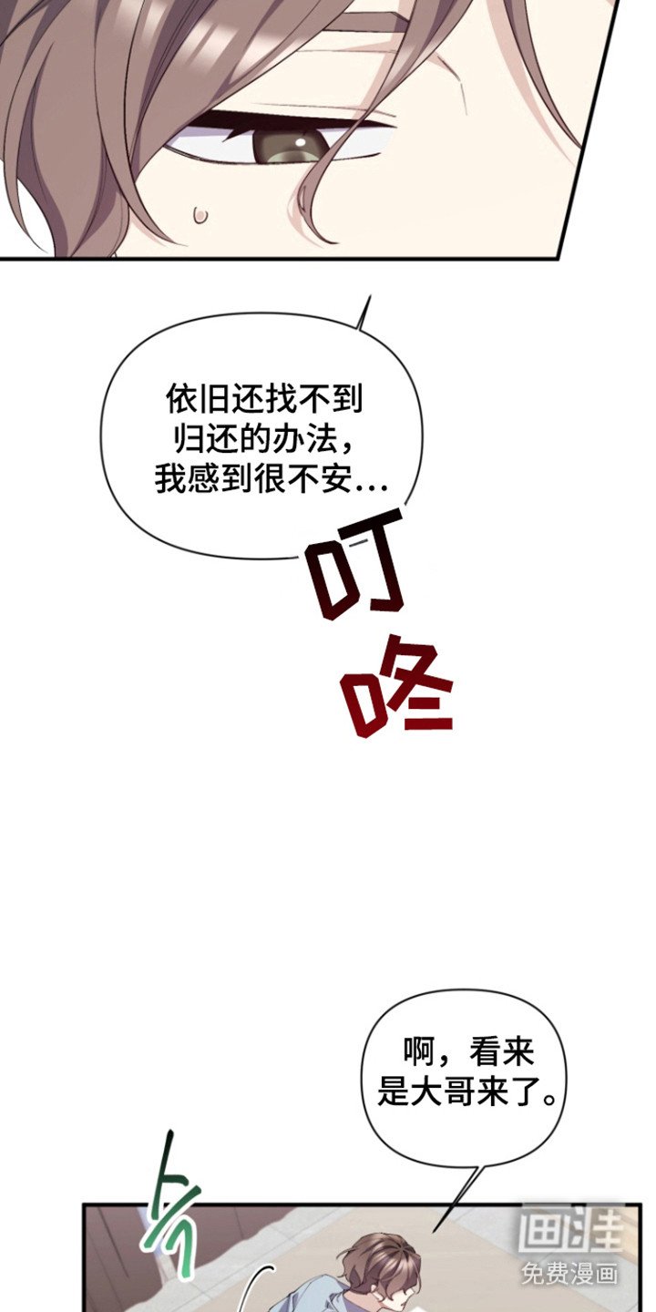 第15章：香水怪