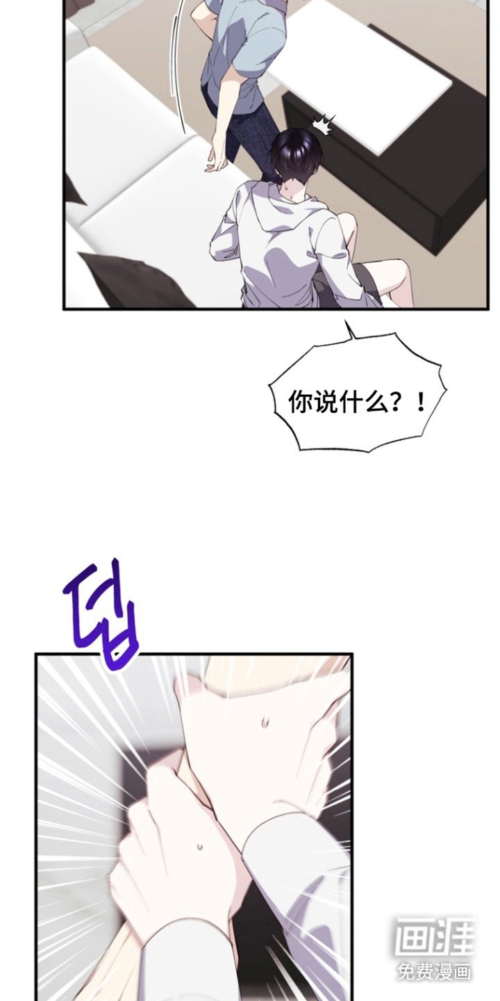 第15章：香水怪
