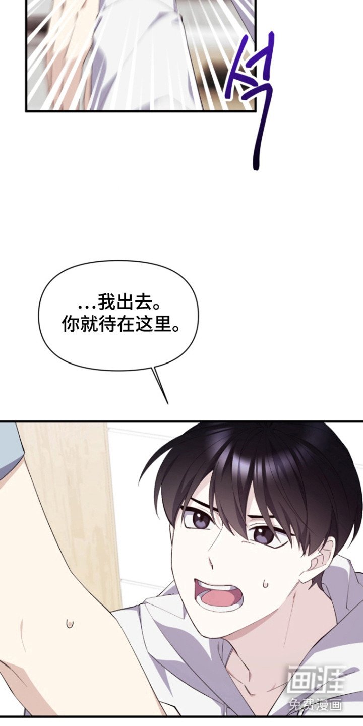 第15章：香水怪
