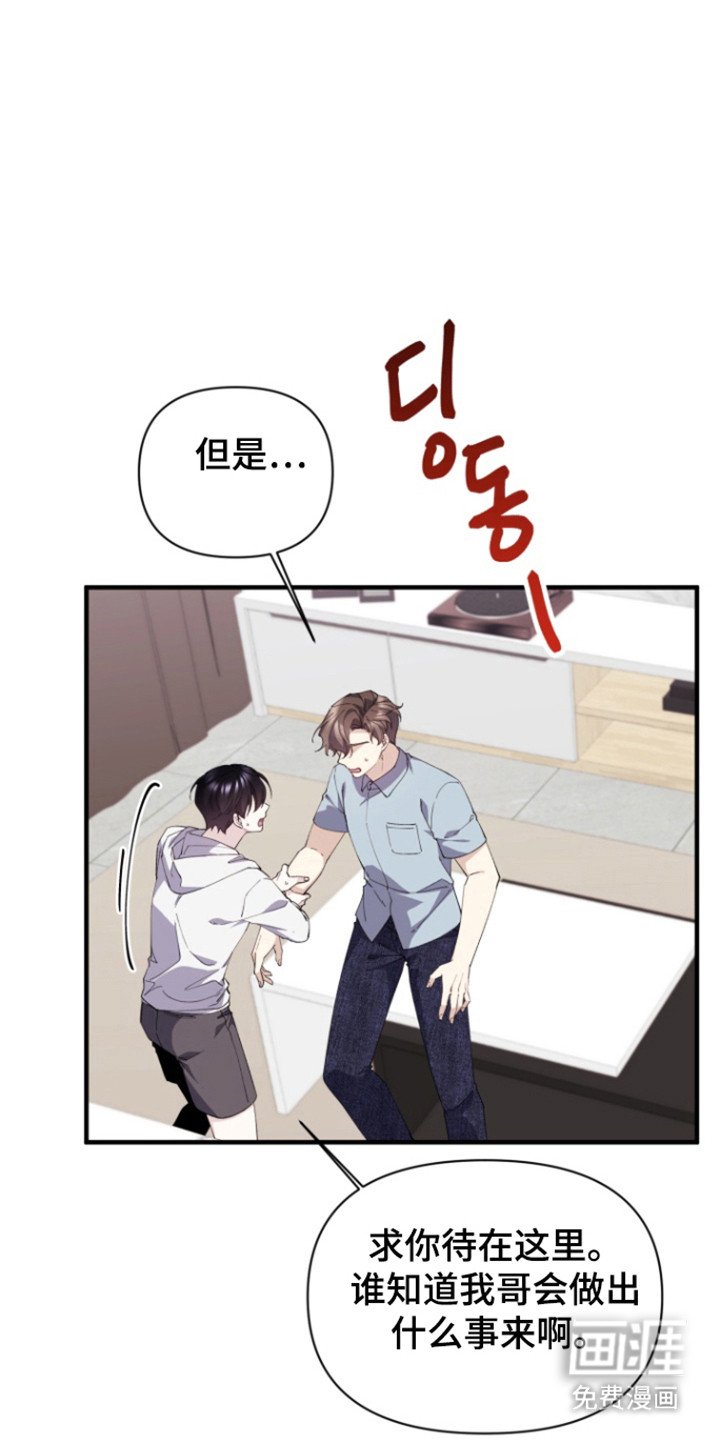 第15章：香水怪