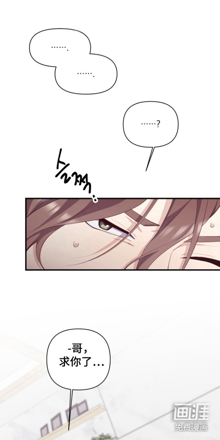 第16章：自愿行为