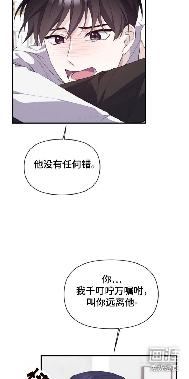 第16章：自愿行为