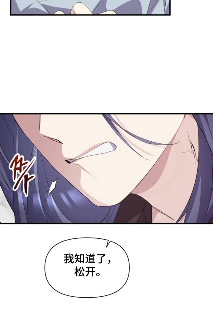 第16章：自愿行为