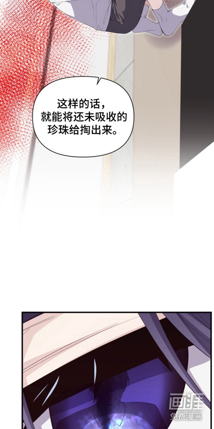 第17章：做出选择