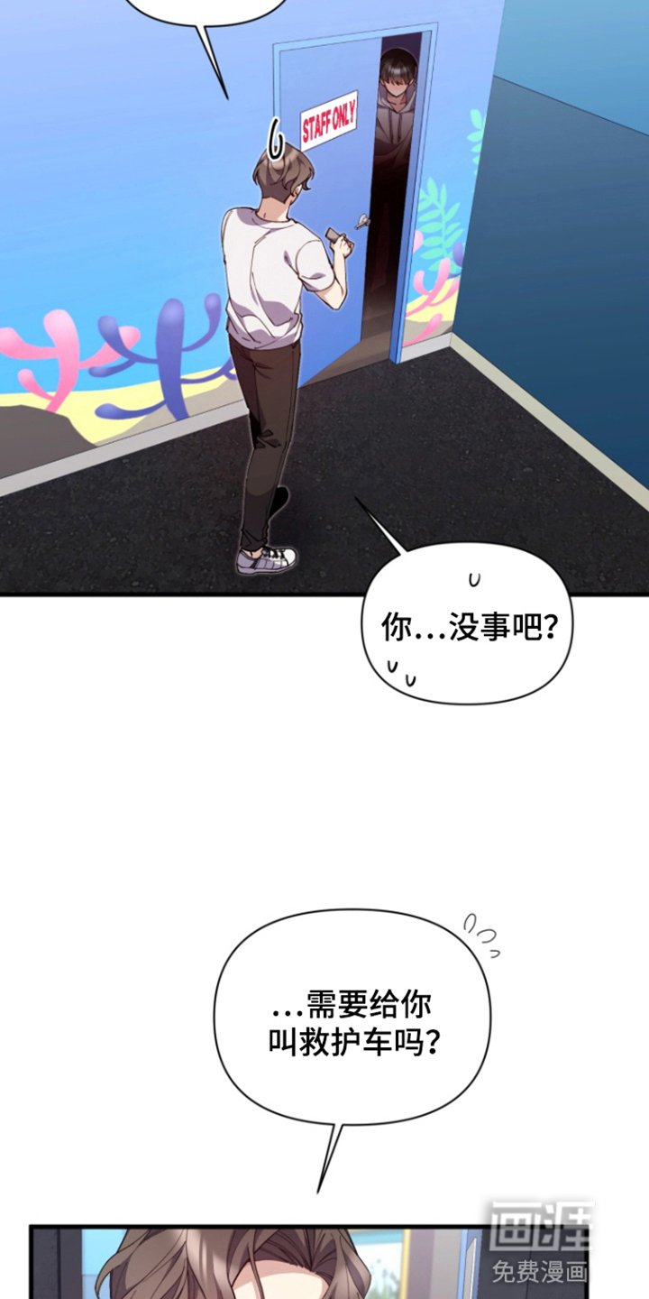 第2章：他想要的
