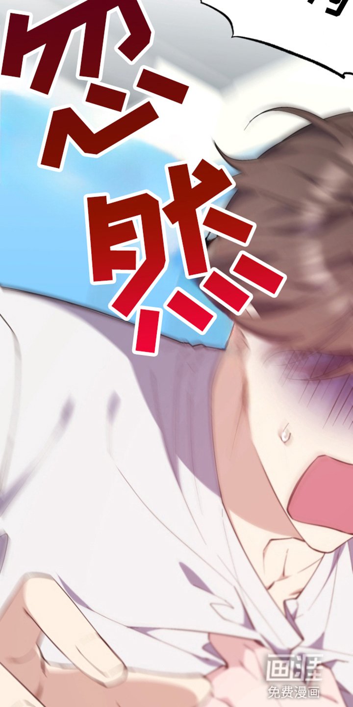 第2章：他想要的