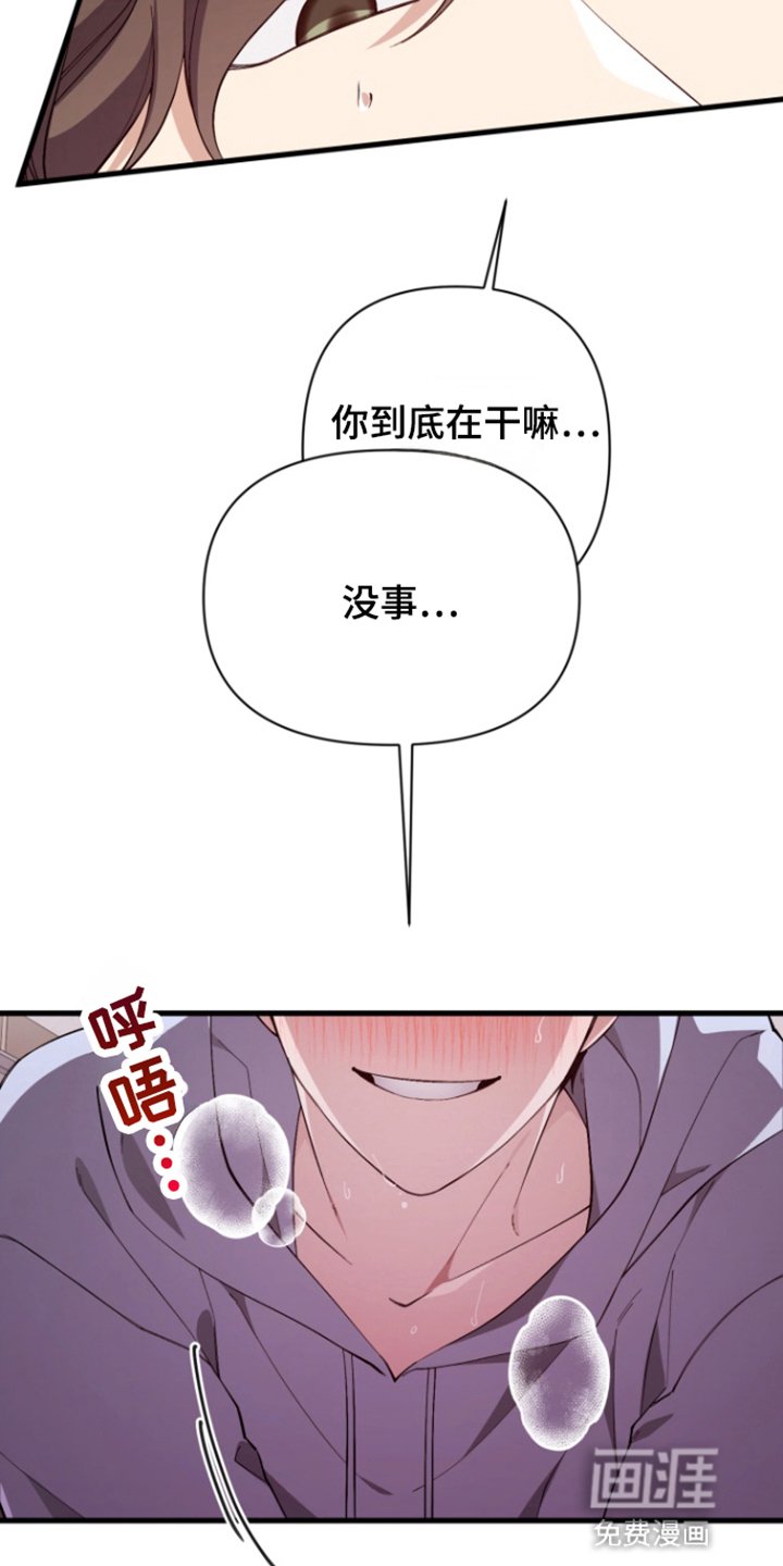 第2章：他想要的