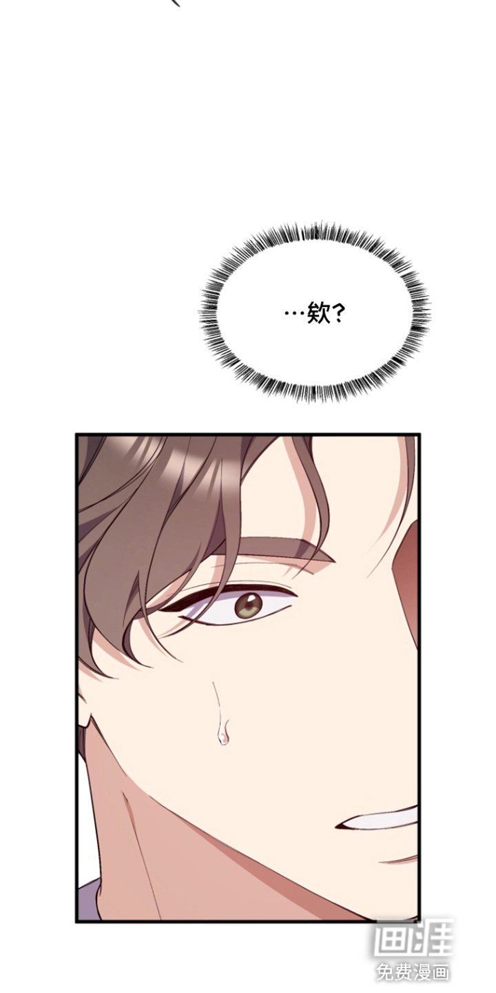 第2章：他想要的
