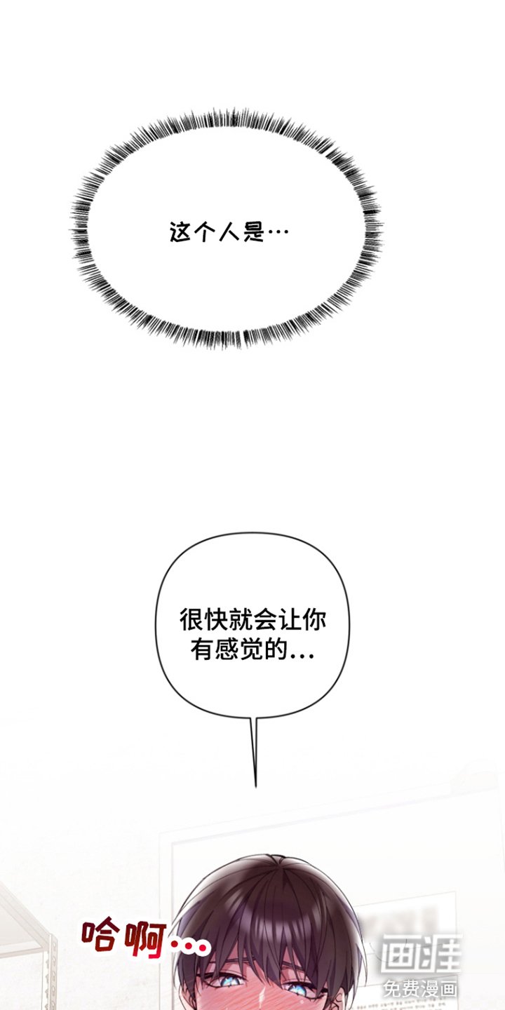 第2章：他想要的