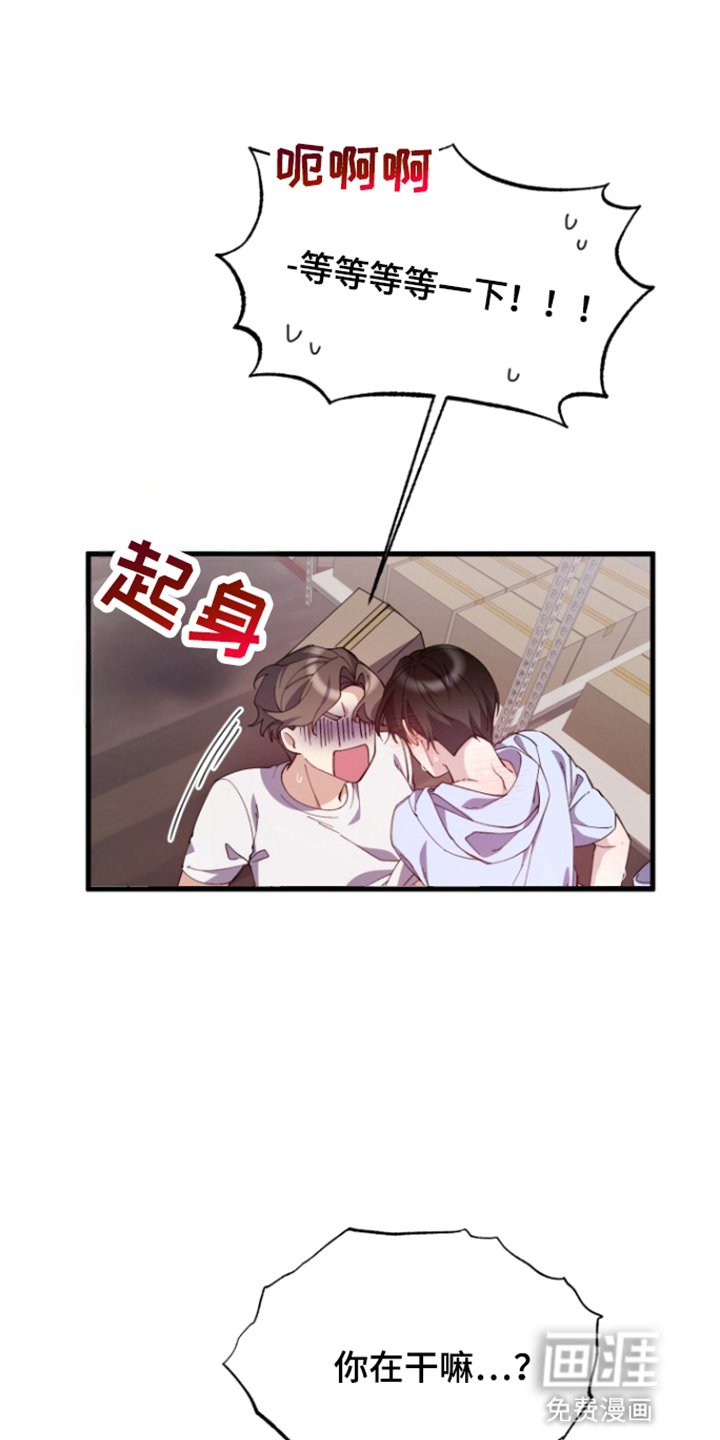 第2章：他想要的