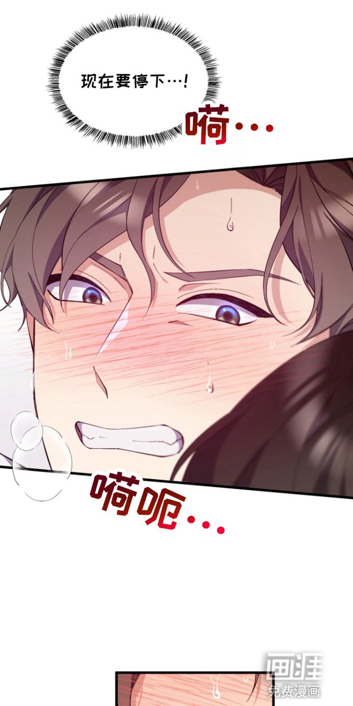 第2章：他想要的