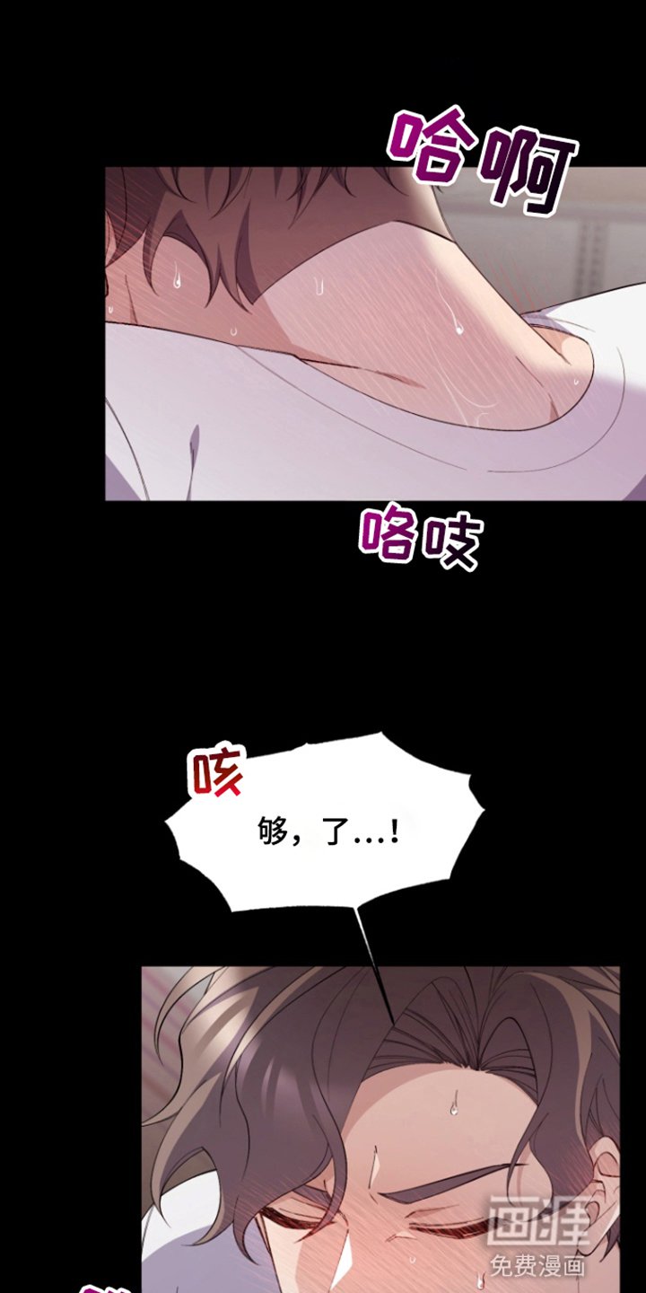 第2章：他想要的
