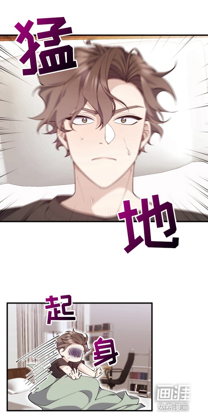 第3章：找到他