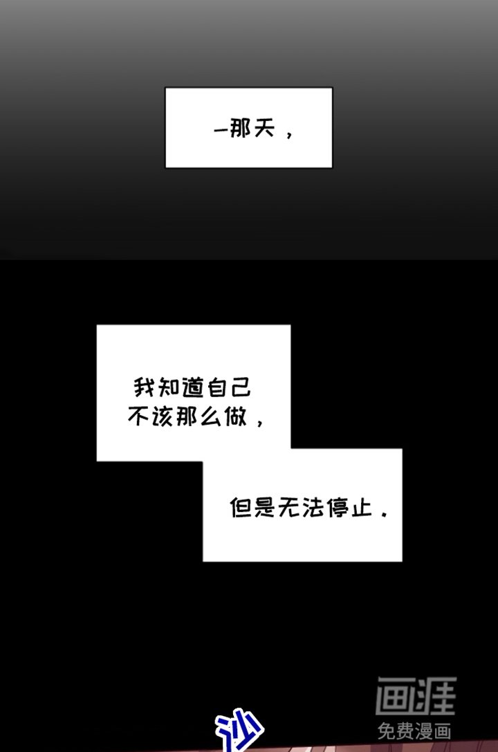 第3章：找到他