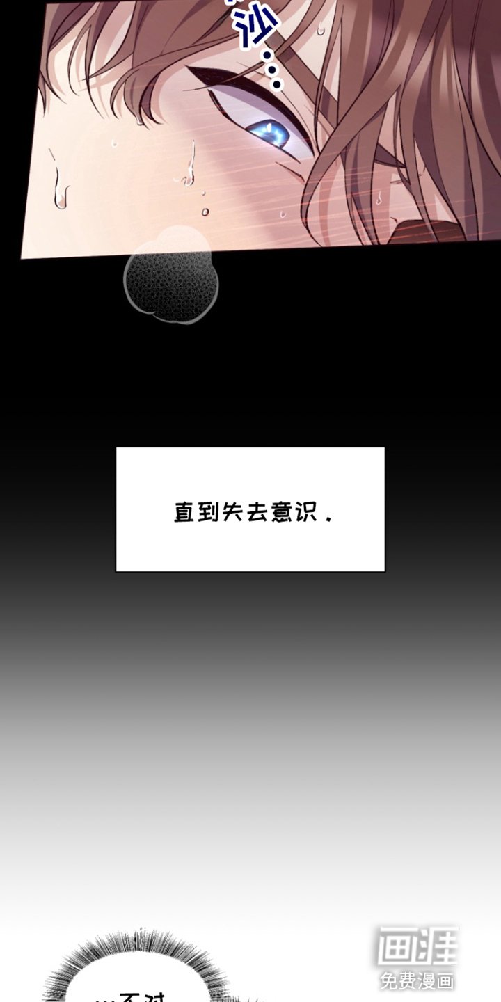第3章：找到他