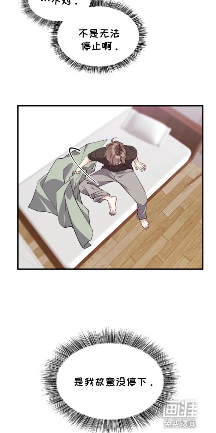第3章：找到他