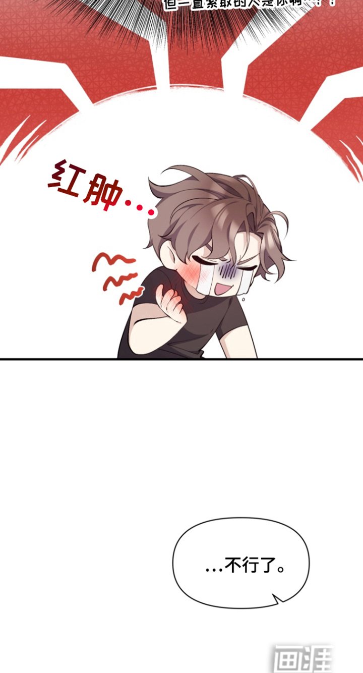 第3章：找到他