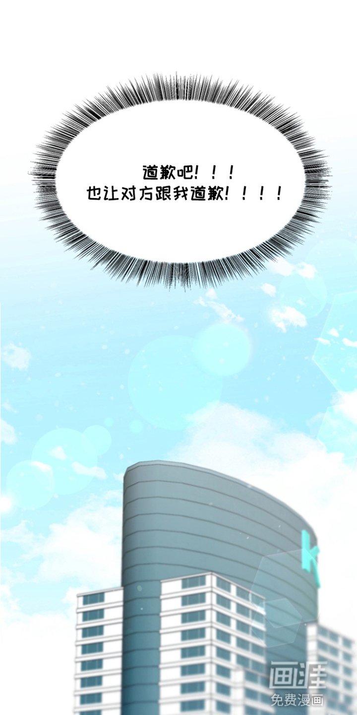 第3章：找到他