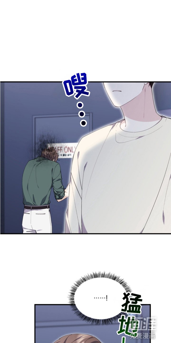 第3章：找到他