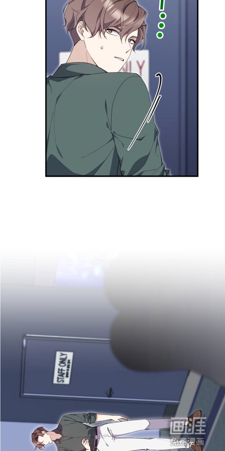 第3章：找到他