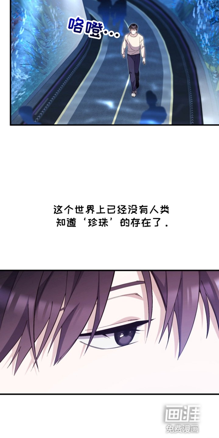第3章：找到他