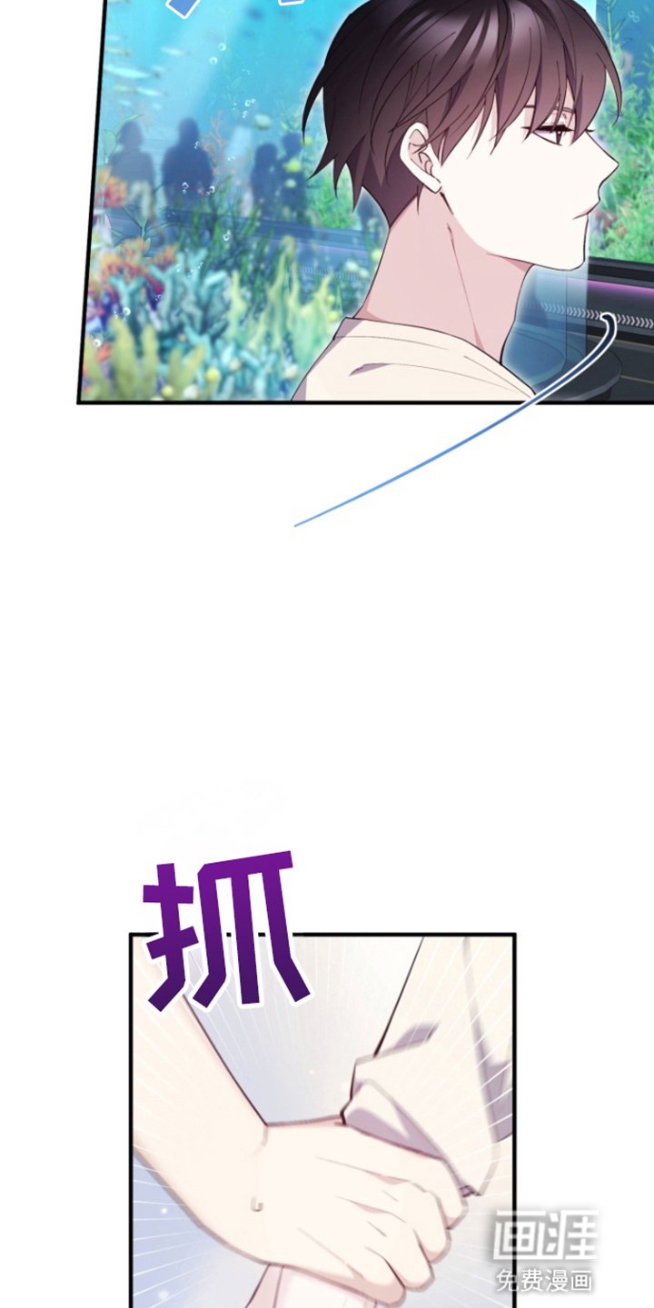 第3章：找到他