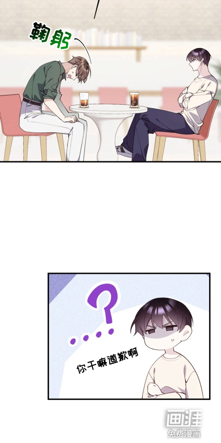 第4章：负责