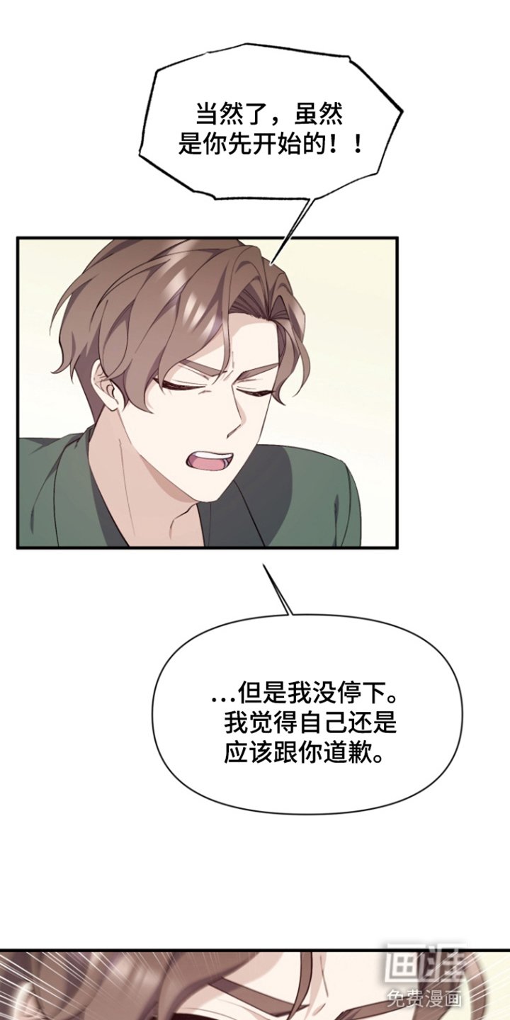 第4章：负责