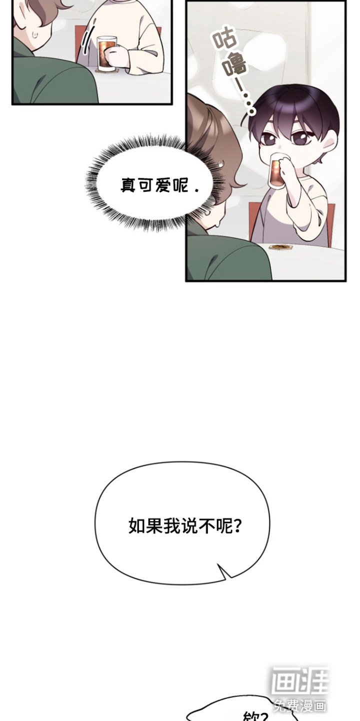 第4章：负责