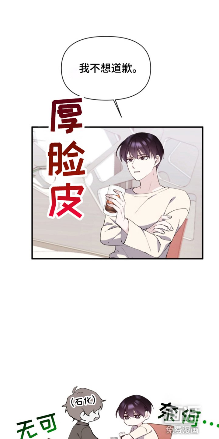 第4章：负责