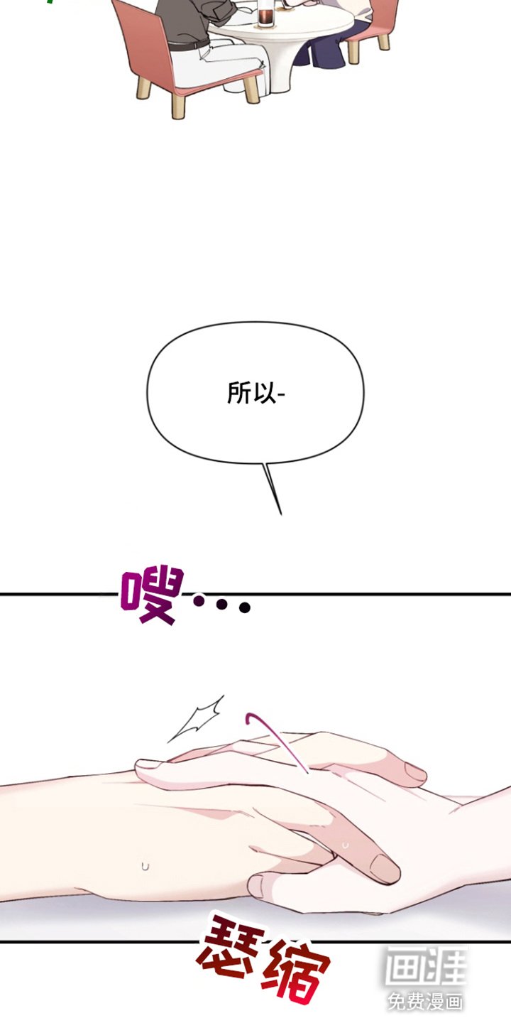 第4章：负责