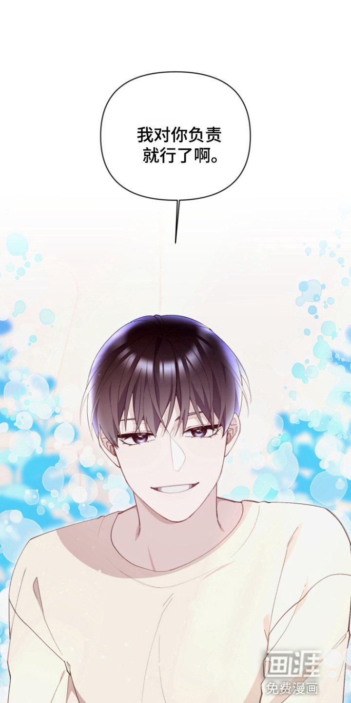 第4章：负责