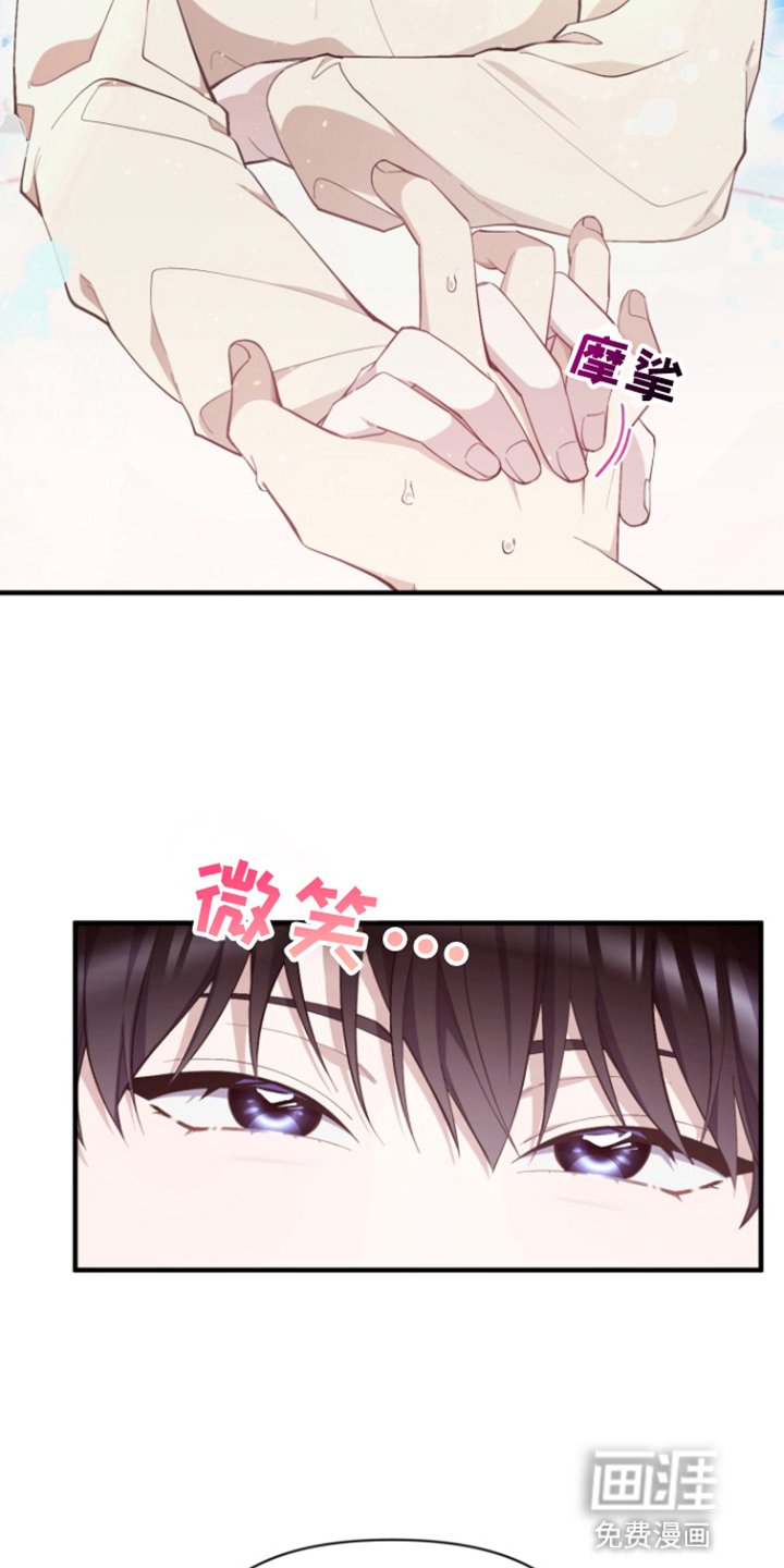 第4章：负责