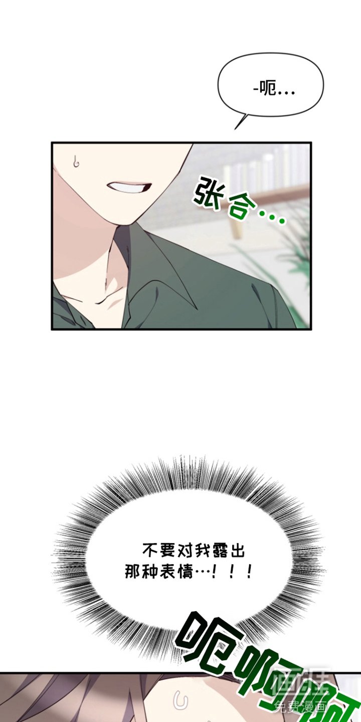 第4章：负责