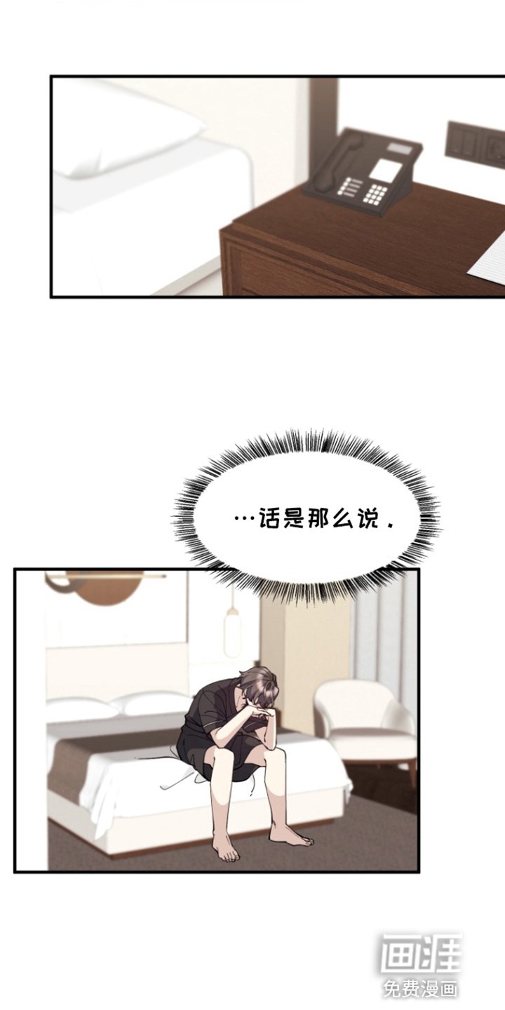 第4章：负责