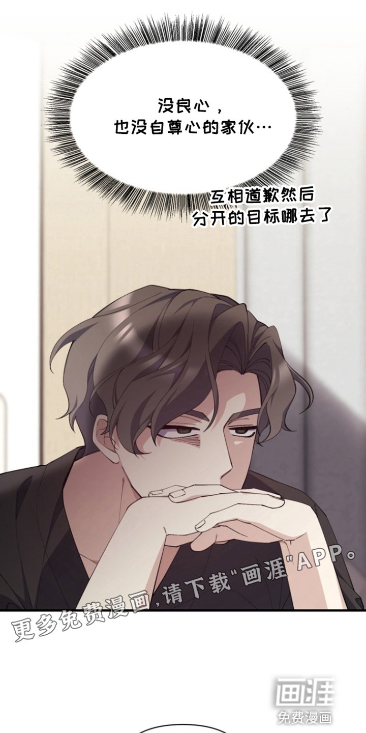 第4章：负责